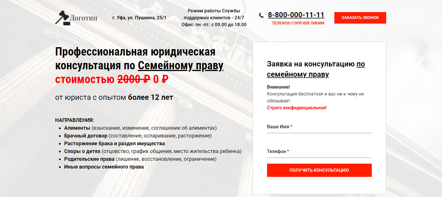 Заголовок